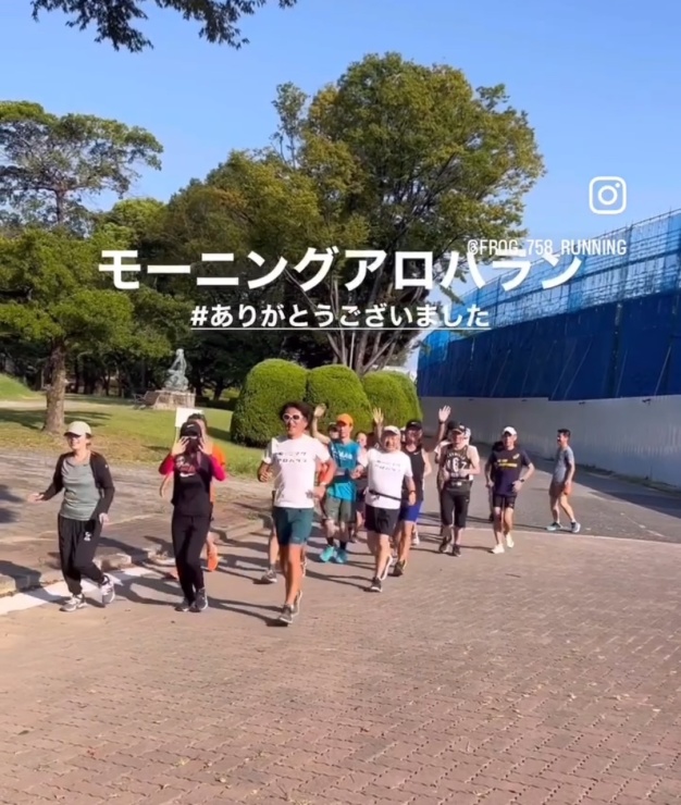 モーニングアロハラン
