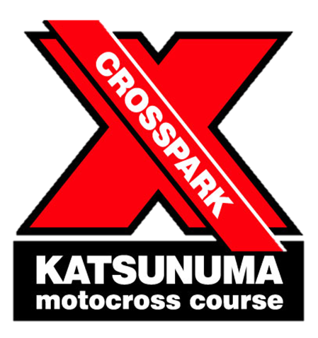 クロスパーク勝沼主催（モトクロスコース）