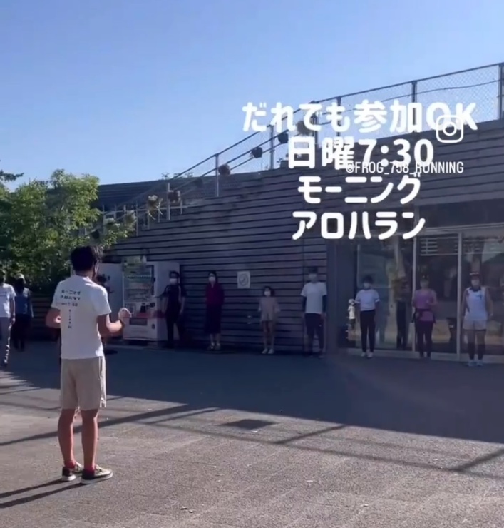 モーニングアロハラン