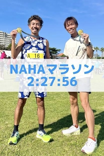 原田拓NAHAマラソン2024-2位