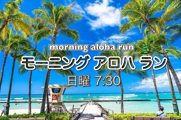 RUNNET連携画像1