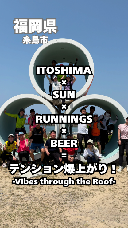 映えスポット盛り沢山！