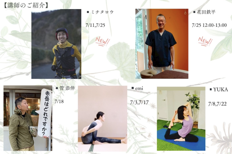 RUNNET連携画像1