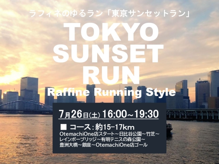 RUNNET連携画像1