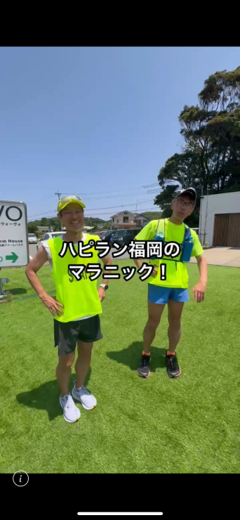 ガイドランナーが盛り上げます！