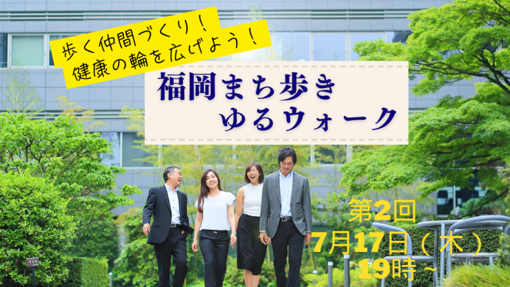 RUNNET連携画像1