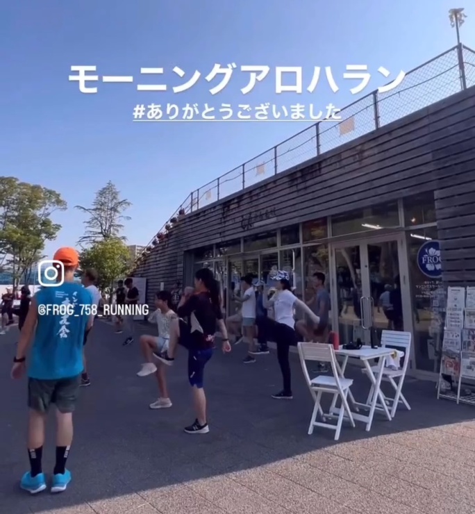 モーニングアロハラン