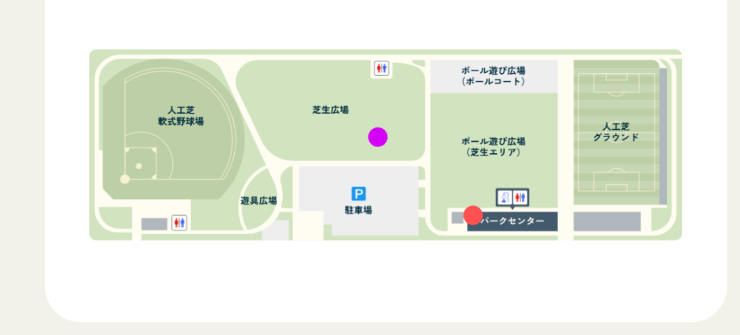 ?のところで集合します