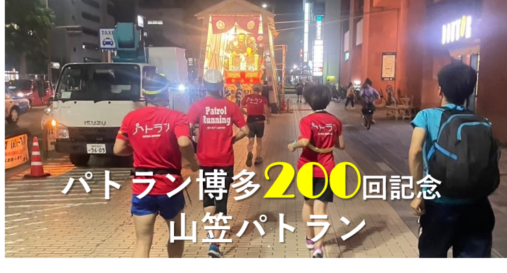 RUNNET連携画像1