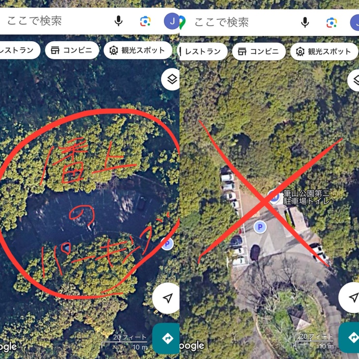 集合場所は頂上駐車場