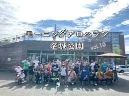 過去の開催の様子