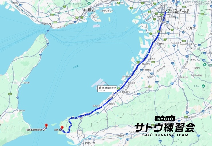 RUNNET連携画像3