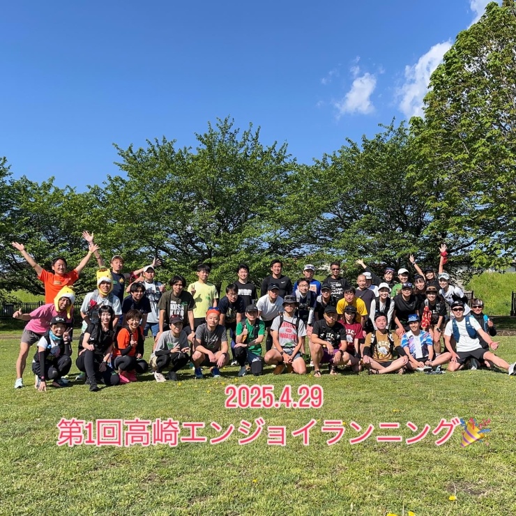 第1回高崎エンジョイランニング