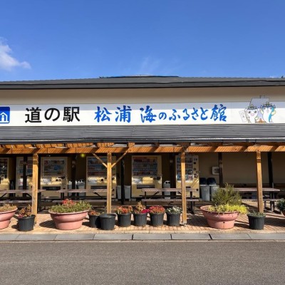 松浦ユルジョグトリップ since 2007