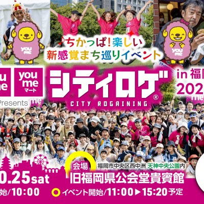 ゆめタウン・ゆめマート pre...