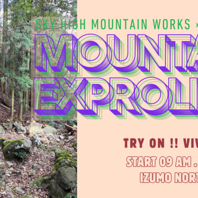 MOUNTAIN EXPLORING