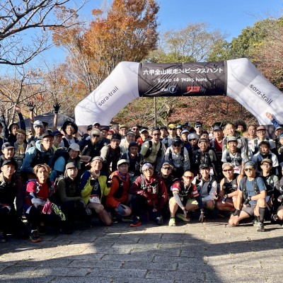 六甲全山縦走24ピークスハント2025(47km)