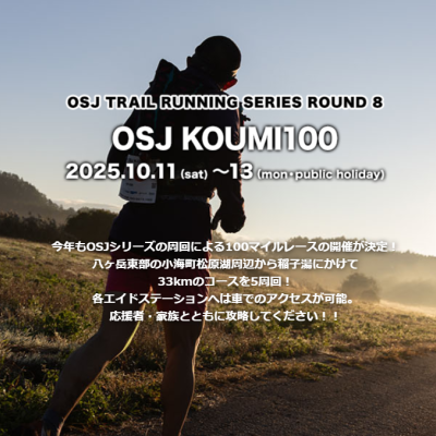 OSJ KOUMI100 2025