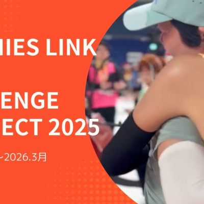 勝田マラソン2026で自己ベス...