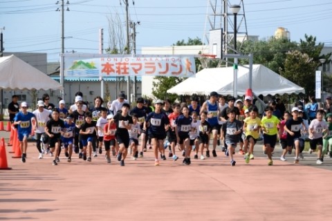 本荘マラソン2025