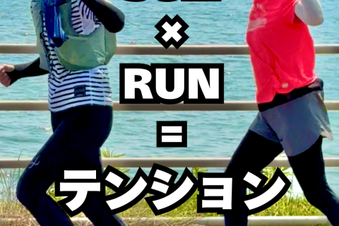 【糸島で福岡マラソン対策】糸島マラニック