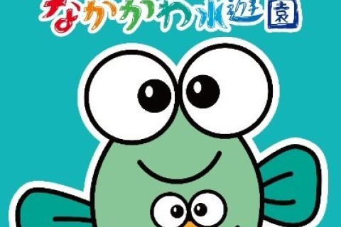 【初心者歓迎】県民の日・栃木県なかがわ水遊園ゆるラン