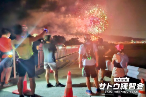 華麗&大迫力のウルトラスターマイン。亀岡保津川花火大会ラン 12k 【サトウ練習会】