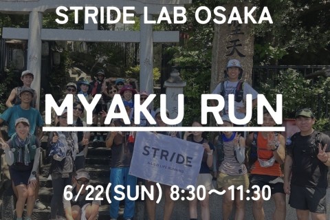 MYAKU RUN