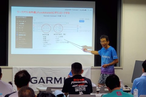 【ガーミン超入門講座】３月開催分：Garmin Run Club 横浜 ランニングセッション