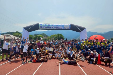 新居浜リバーサイドハーフマラソン2025