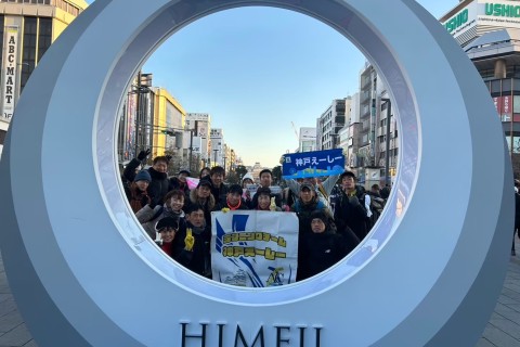 姫路えーしー　定期練習会