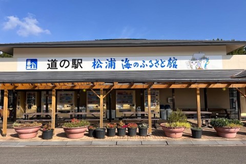 松浦ユルジョグトリップ since 2007