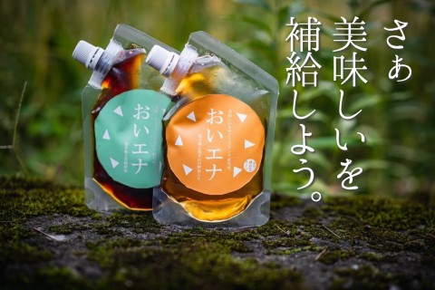 Trippers×MERRELL×おいエナ 北高尾トレイルラン 15k【初～中級者向け】