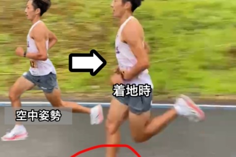 【6.15日曜開催】岐阜ラン練習&足部の動き改善セミナーVOL.2