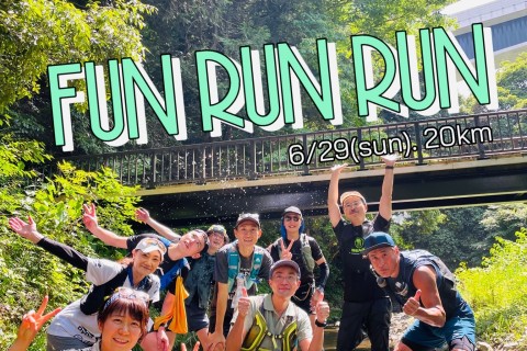 【初中級】10名限定！Fun Run Run20Km コーチ: Yuta