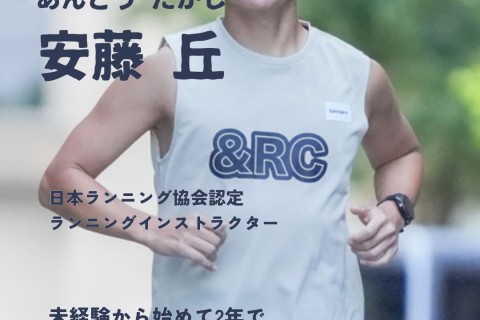 京都観光！おにぎりランマラニック！