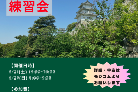 明石公園　初心者向けピラティス＆ランニング練習会 (6/21 & 29)