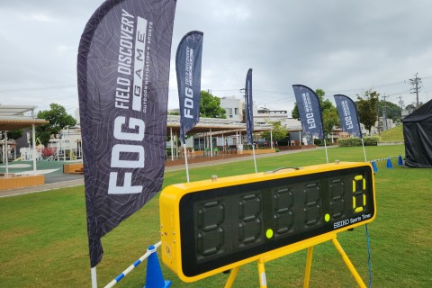 フィールドディスカバリーゲーム（FDG） in 岡崎（ロゲイニング）1.5時間 ＆ 3.5時間