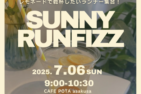 SUNNY RUN FIZZ LEMONADE