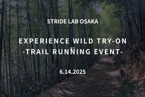 Welcome Oyamazaki Trail #2