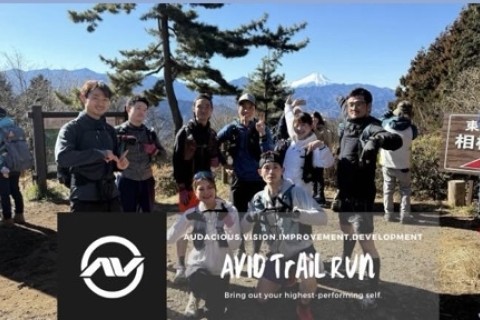 【6月 高尾山】中級者向け AVID Trail Run 〜25km〜