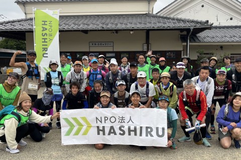 第4回しろいし南蔵王ウルトラ遠足