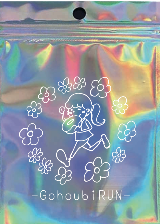 Gohoubi RUN オリジナルジッパーにプレゼントをお入れしてお配りします♪