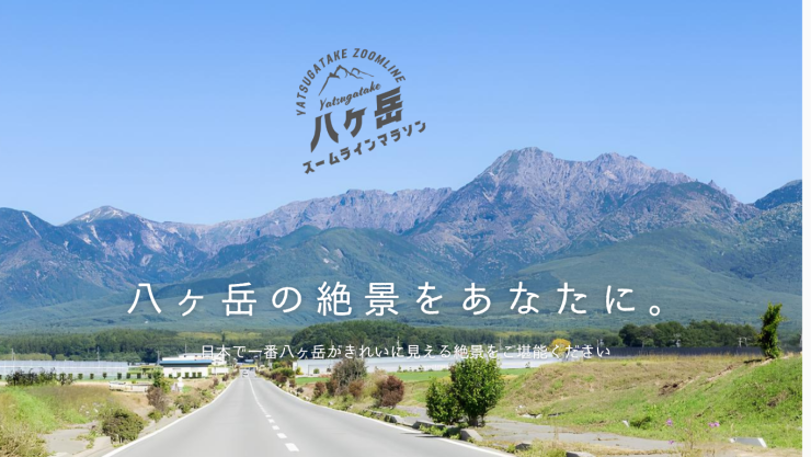 RUNNET連携画像1