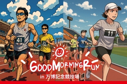 RUNNET連携画像3