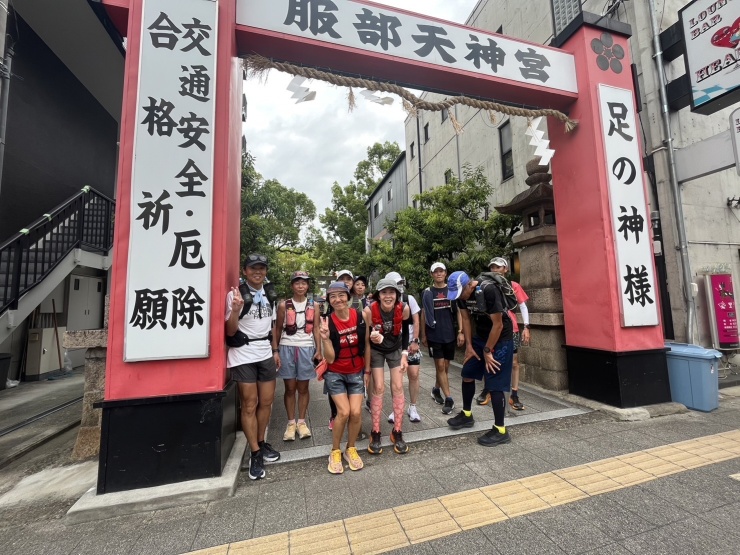 ゴール地点：服部天神宮