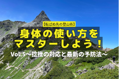 RUNNET連携画像1