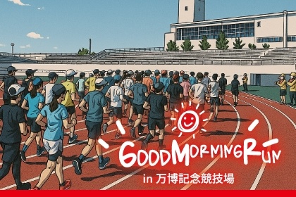 RUNNET連携画像1