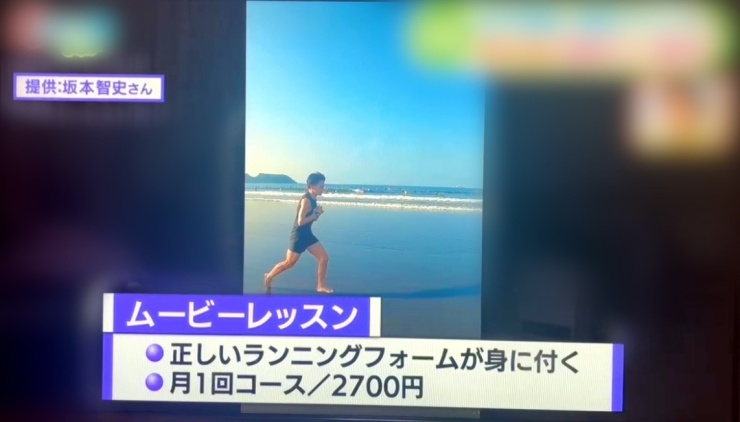 オンラインパーソナル