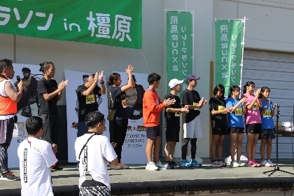 表彰式